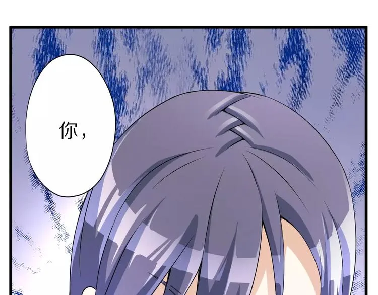 第7话 报恩 第93页