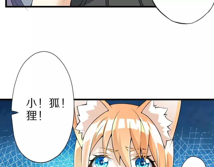 第7话 报恩 第95页