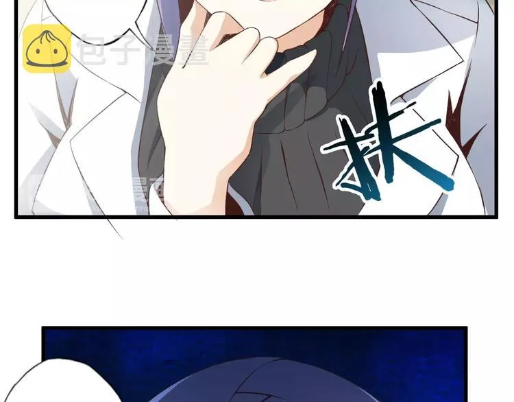 第8话 套路 第48页
