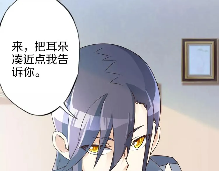 第8话 套路 第63页