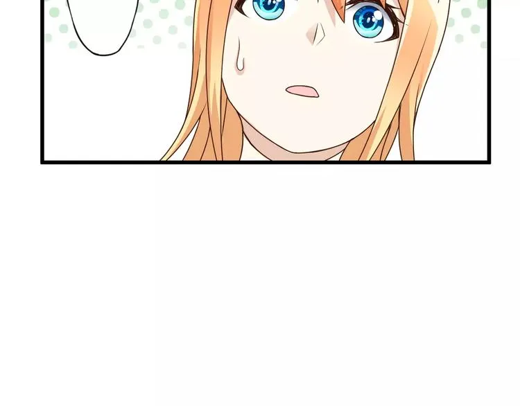 第8话 套路 第67页