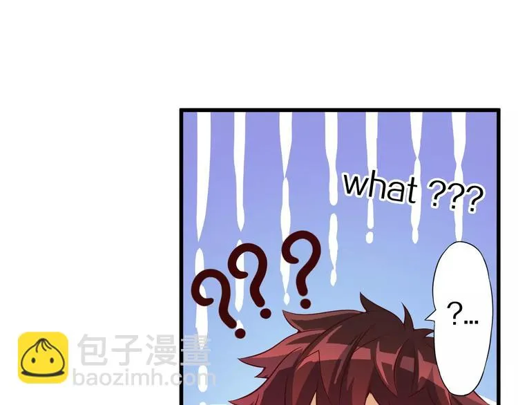 第8话 套路 第87页