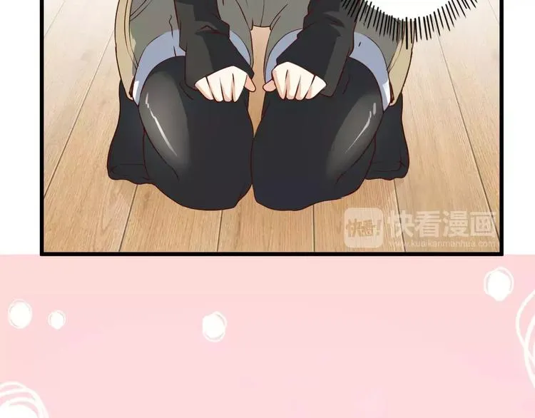 第8话 套路 第99页