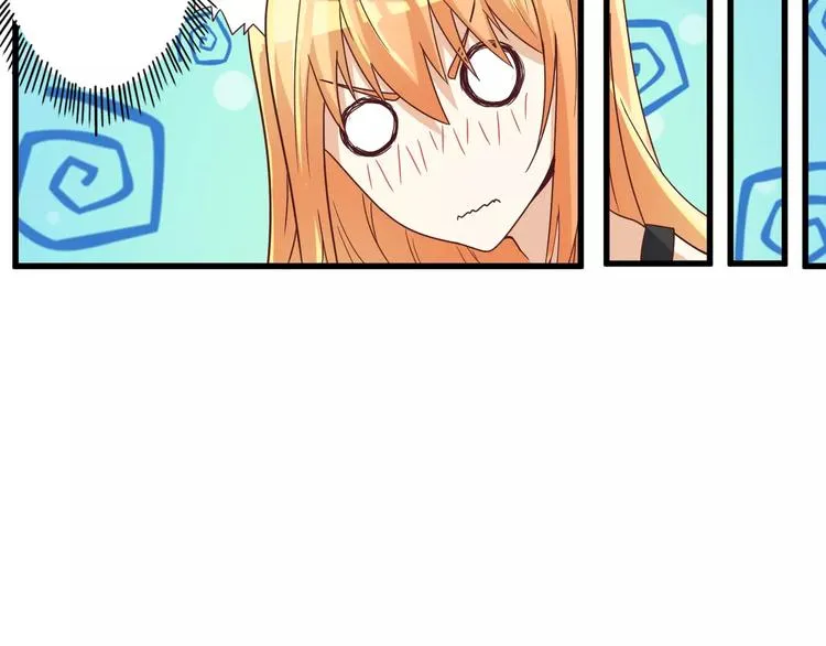 第9话 狐妖女友 第22页