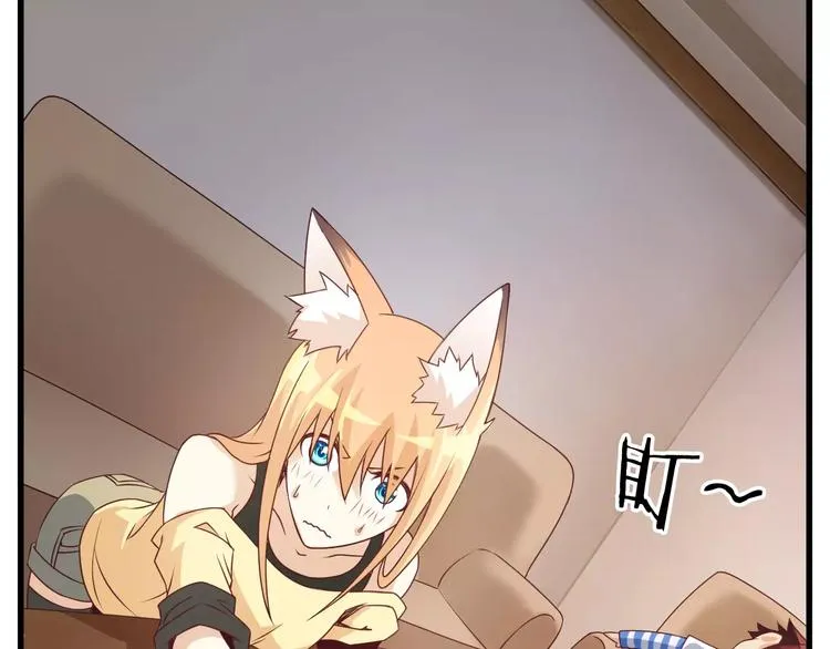 第9话 狐妖女友 第25页
