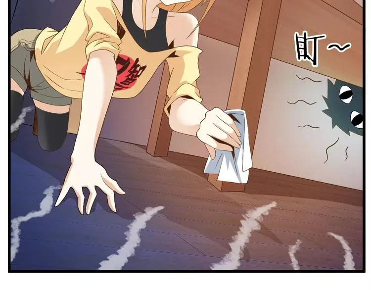 第9话 狐妖女友 第28页