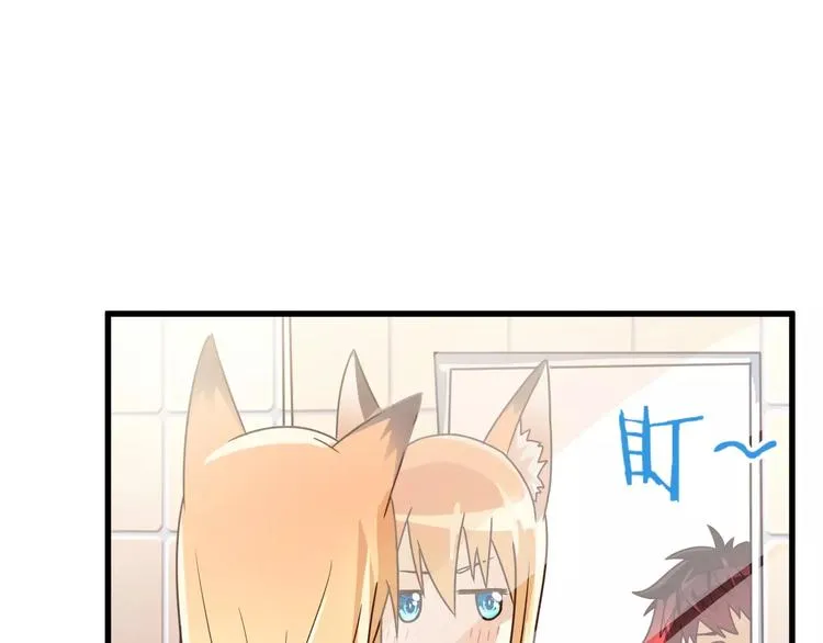 第9话 狐妖女友 第40页