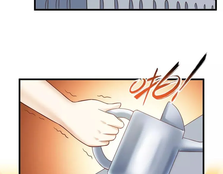 第9话 狐妖女友 第46页