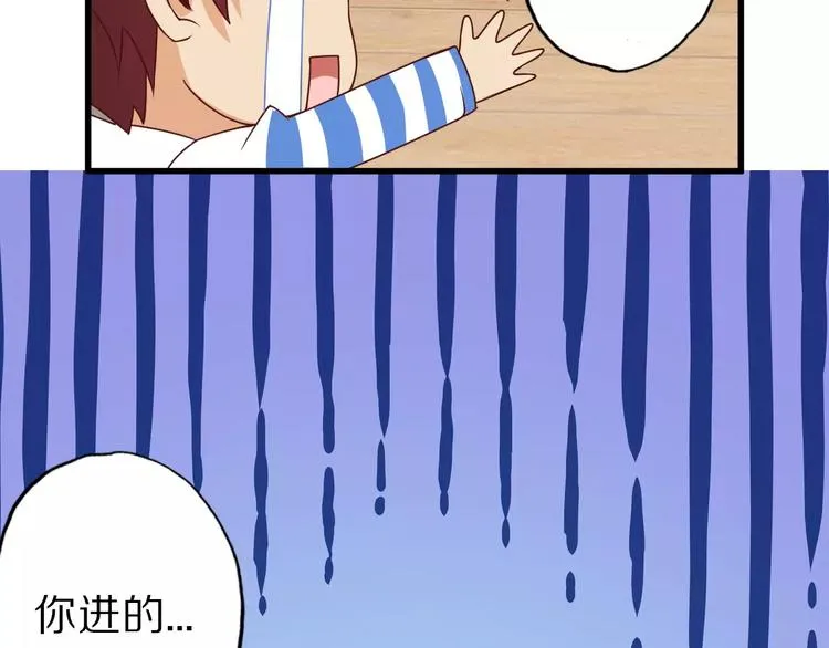 第9话 狐妖女友 第122页