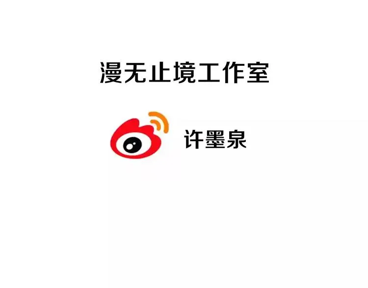 第9话 狐妖女友 第125页