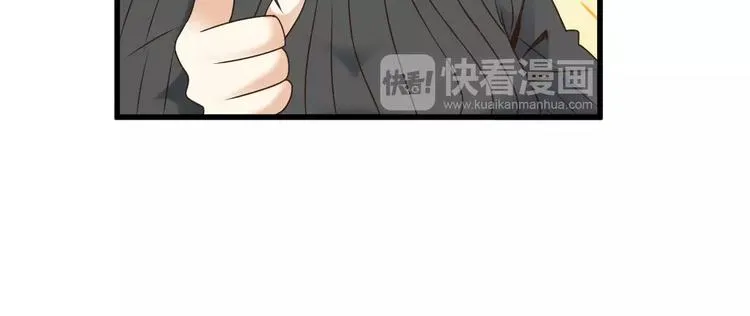 第10话 亲爱的双修吗？ 第137页