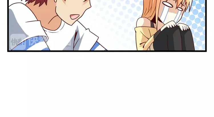 第10话 亲爱的双修吗？ 第146页