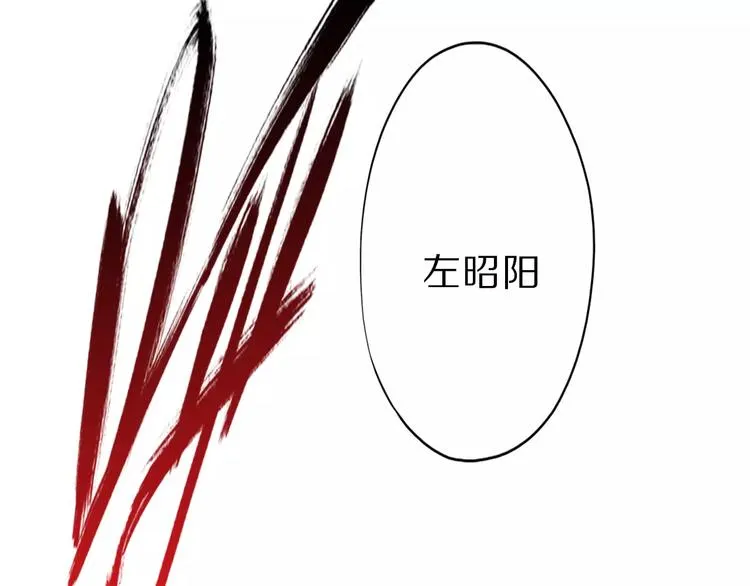 第10话 亲爱的双修吗？ 第149页