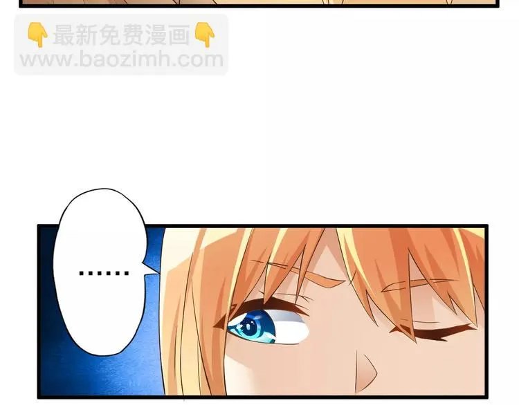 第11话 黑夜之狼 第15页
