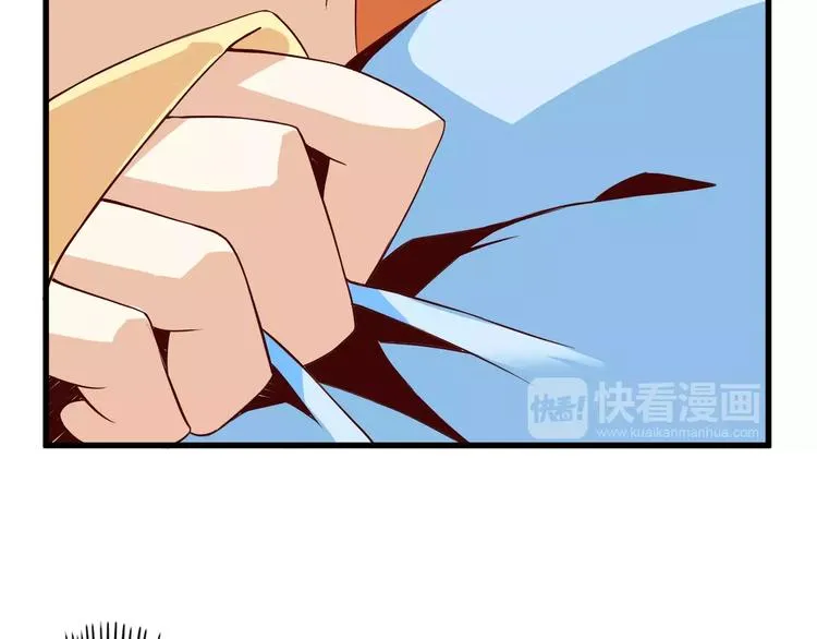 第11话 黑夜之狼 第50页