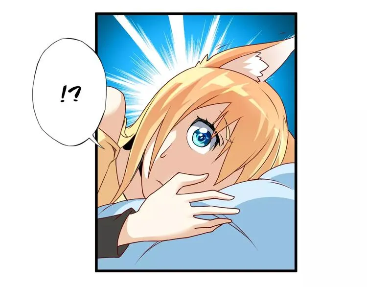 第11话 黑夜之狼 第57页