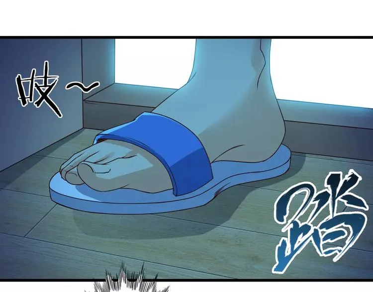 第11话 黑夜之狼 第58页