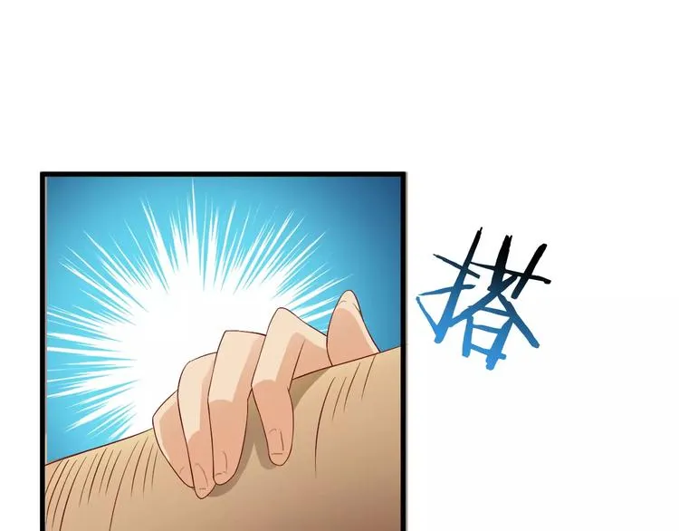 第11话 黑夜之狼 第66页