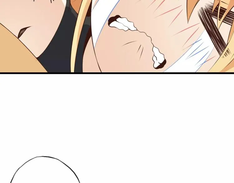 第11话 黑夜之狼 第75页