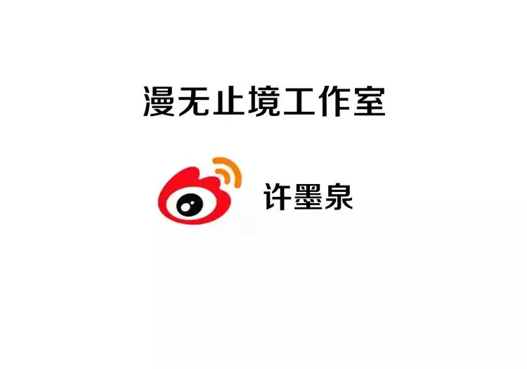 第11话 黑夜之狼 第82页