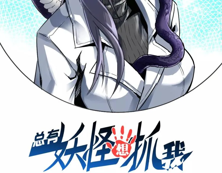 第12话 暗中交易 第2页