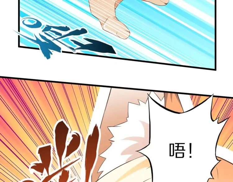 第12话 暗中交易 第14页