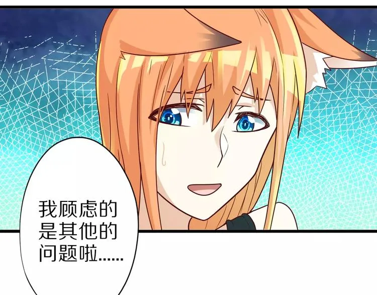 第12话 暗中交易 第62页