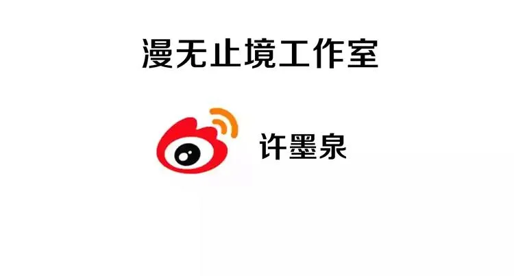 第12话 暗中交易 第74页