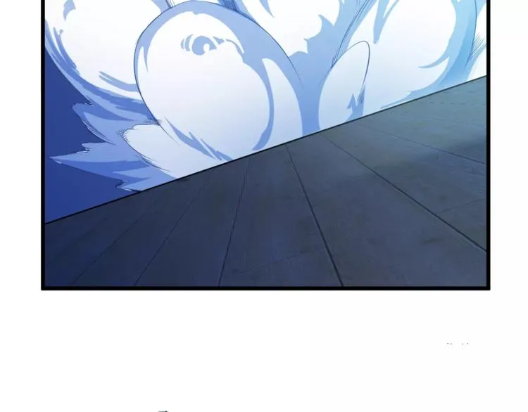 第13话 狐妖少男 第52页