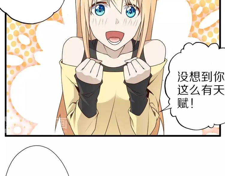 第14话 女儿身！ 第5页
