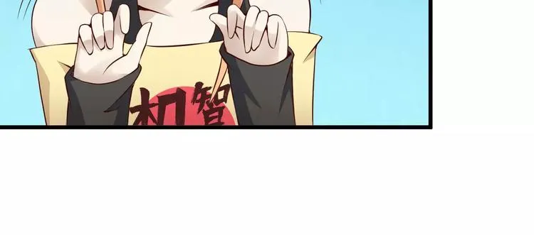 第14话 女儿身！ 第18页