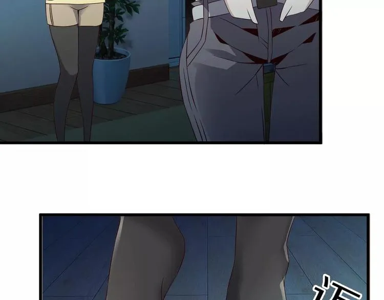 第14话 女儿身！ 第23页