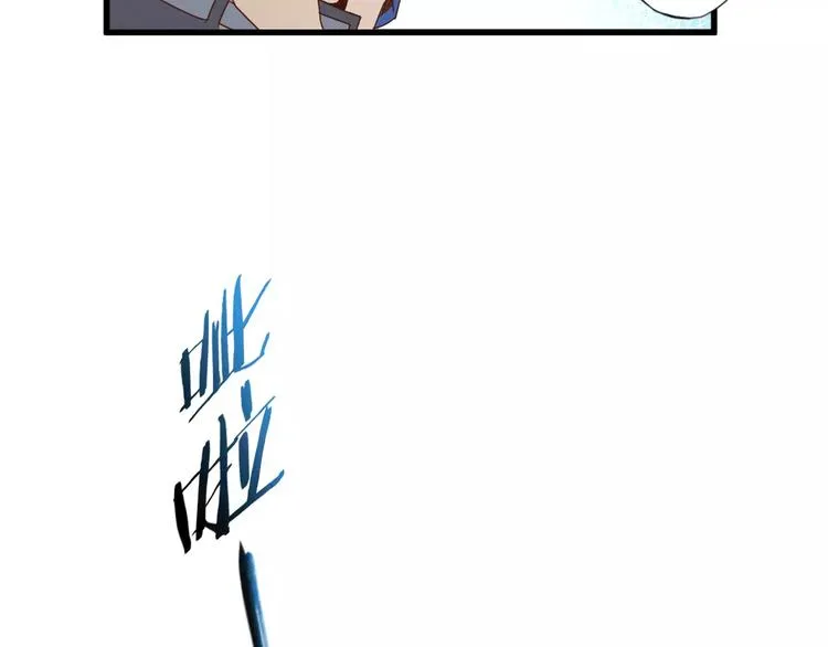 第14话 女儿身！ 第29页