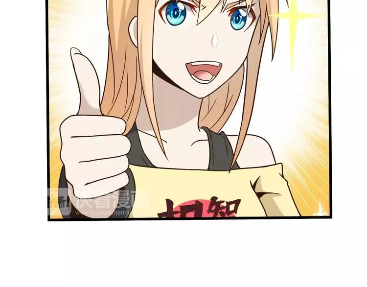 第14话 女儿身！ 第40页