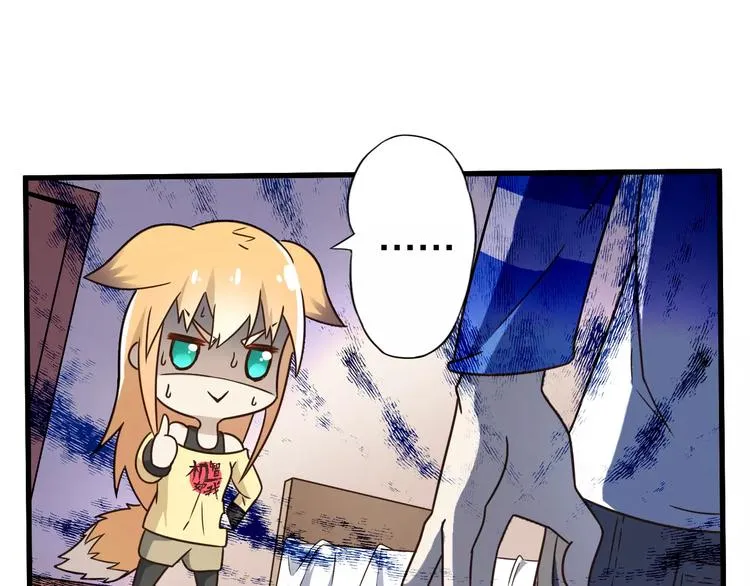 第14话 女儿身！ 第41页