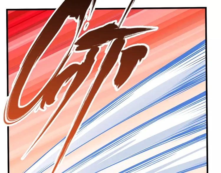 第14话 女儿身！ 第45页