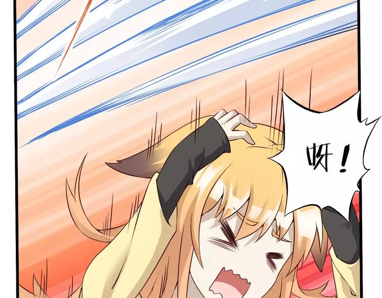 第14话 女儿身！ 第46页