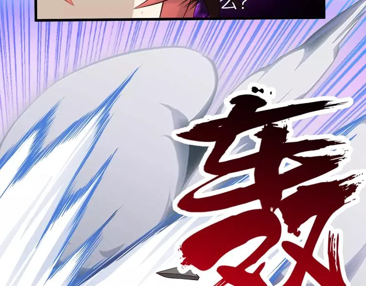 第14话 女儿身！ 第48页