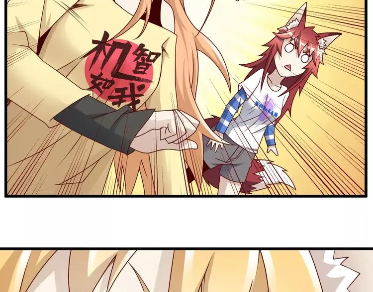 第14话 女儿身！ 第57页