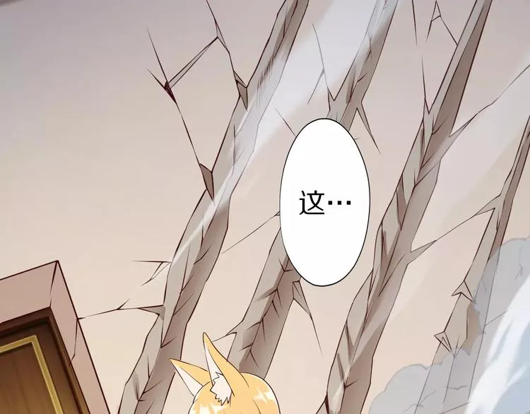 第14话 女儿身！ 第61页
