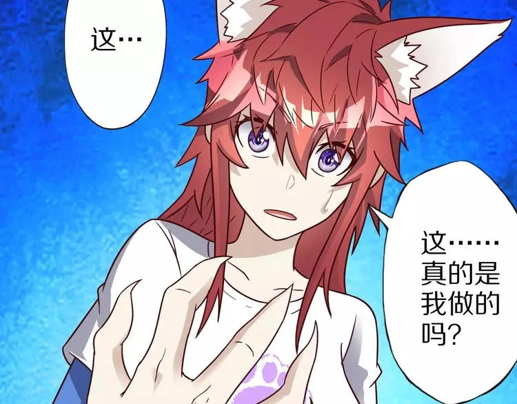 第14话 女儿身！ 第65页