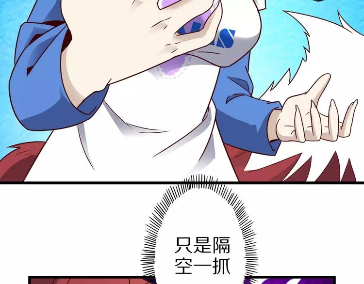 第14话 女儿身！ 第66页