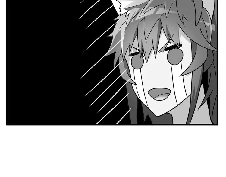 第14话 女儿身！ 第84页