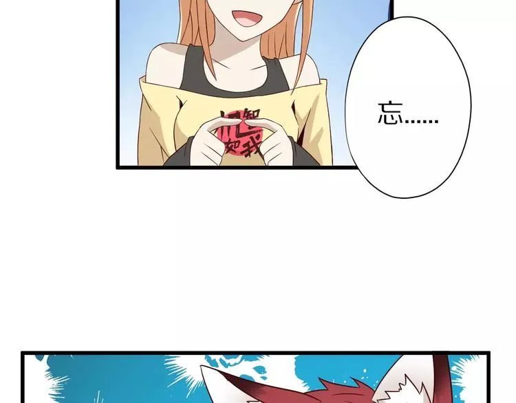 第14话 女儿身！ 第94页