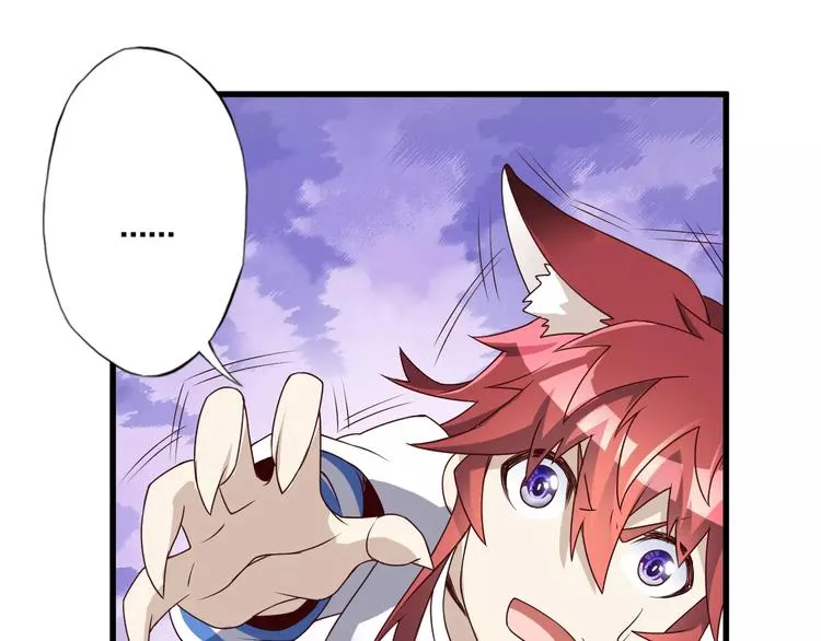 第14话 女儿身！ 第102页