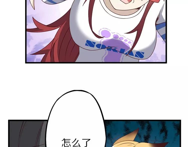 第14话 女儿身！ 第103页