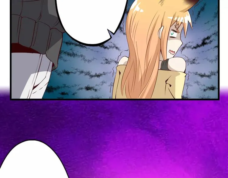 第14话 女儿身！ 第104页