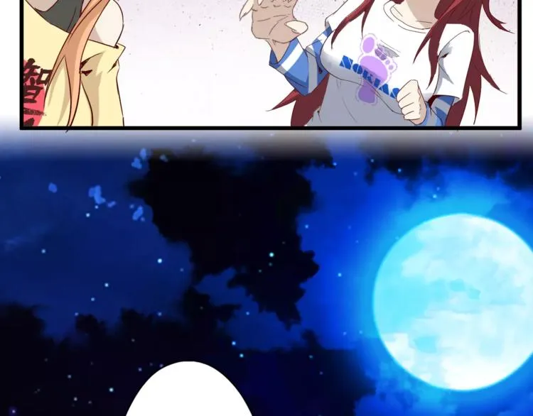 第14话 女儿身！ 第110页