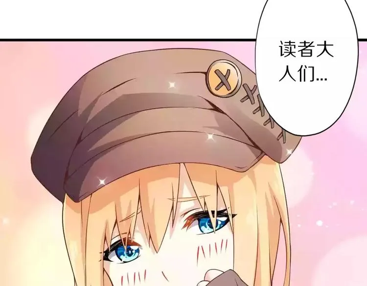 第14话 女儿身！ 第114页