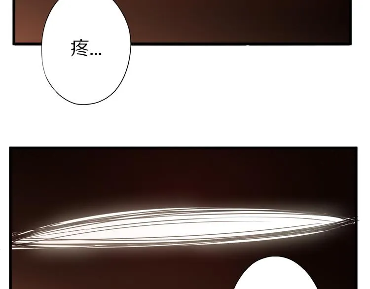 第15话 盘中餐 第5页